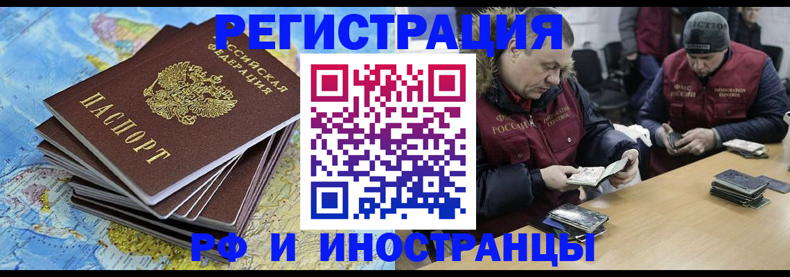 регистрация для школы в Переславль-Залесском